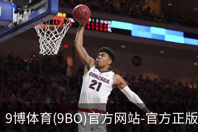 9博体育(9BO)官方网站-官方正版入口企业介绍